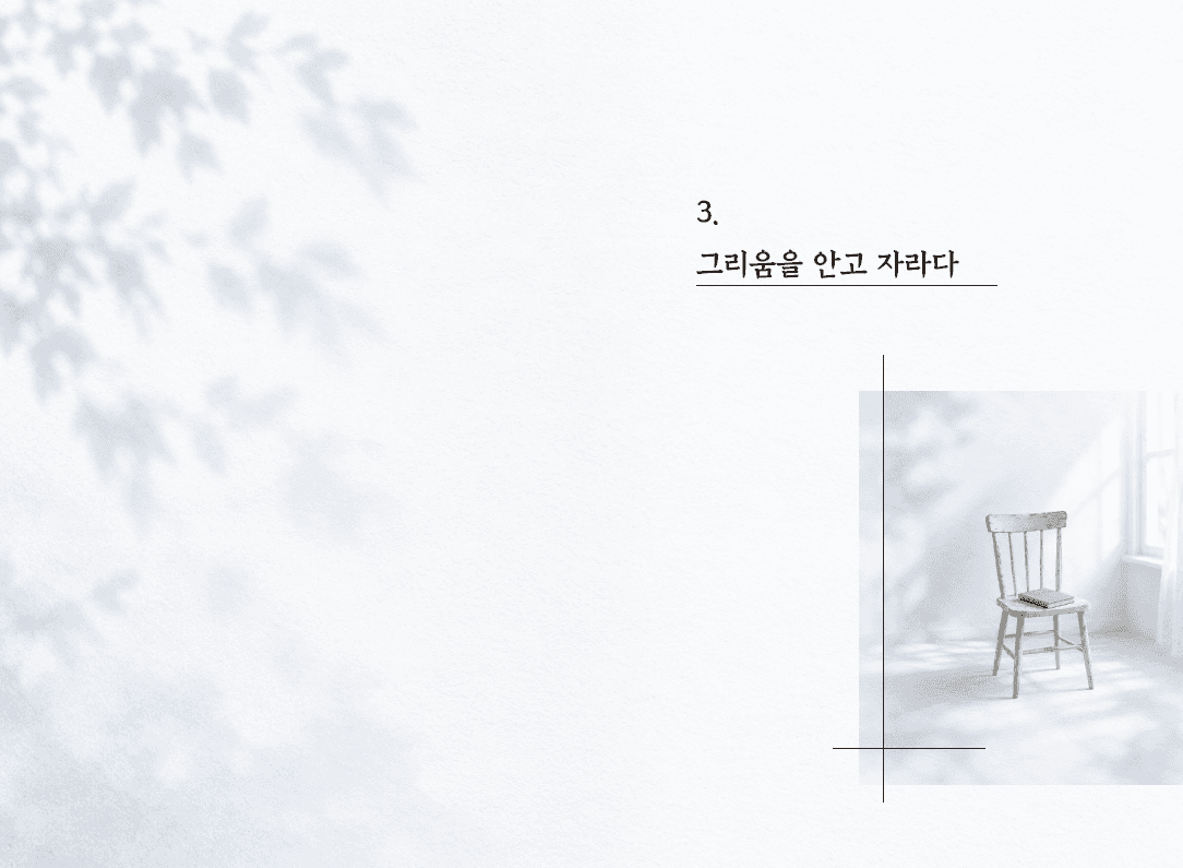 실제 제작된 도서의 디자인